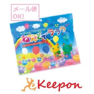 ねんどでラ・ラ・ラ 60g (4個までメール便可) 美術 工作 ねんど カラー 粘土 軽量ねんど 中...