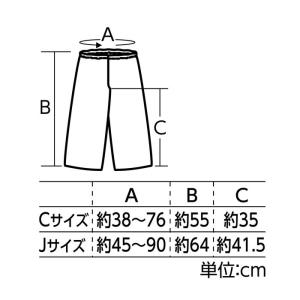 衣装ベース ソフトサテンズボン 幼児向きCサイ...の詳細画像1
