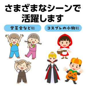 衣装ベース ソフトサテンズボン 幼児向きCサイ...の詳細画像5