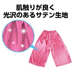 衣装ベース ソフトサテンズボン 幼児-低学年向...の詳細画像2