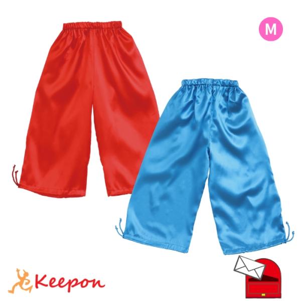 ソフトサテンズボン Mサイズ (ズボン 裾絞り付) (1枚までメール便可) 全2色 絞り バルーン ...