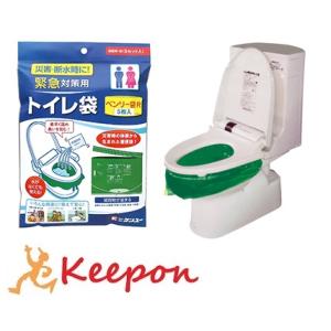 ベンリー袋 5枚入 トイレ(メール便可) ケンユー 防災 グッズ 避難 災害 病院 入院