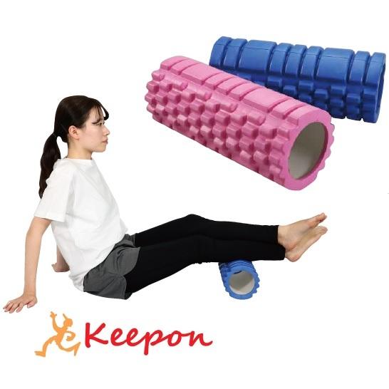 フォームローラー 2色から選択　介護用品 リハビリ ストレッチ コロコロ マッサージ アーテック 青...