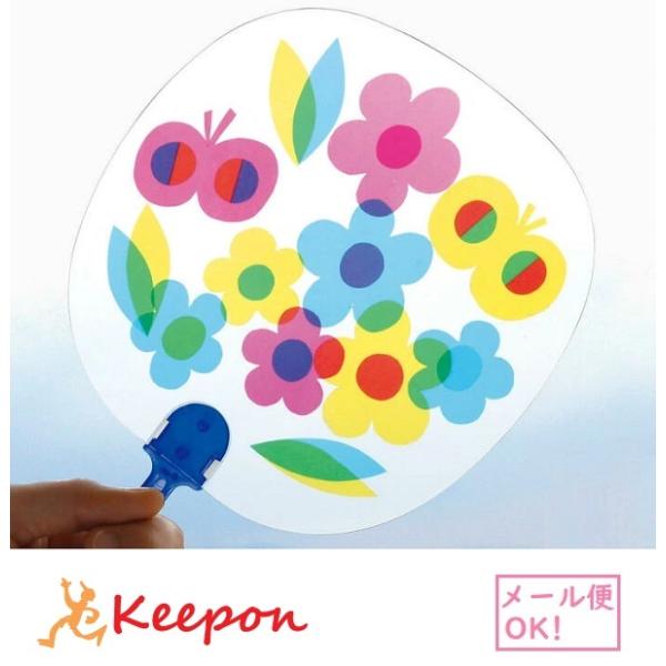 アーテック ステンドうちわ 工作 夏休み 自由研究 団扇 ステンド 絵具 手作り 幼稚園 保育園 小...