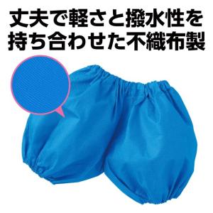 衣装ベース かぼちゃパンツ Cサイズ (1枚ま...の詳細画像2