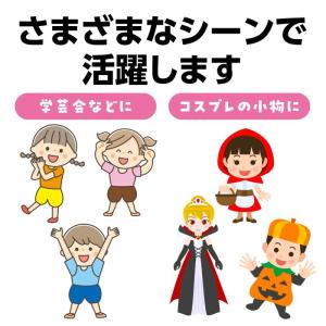 衣装ベース かぼちゃパンツ Cサイズ (1枚ま...の詳細画像5