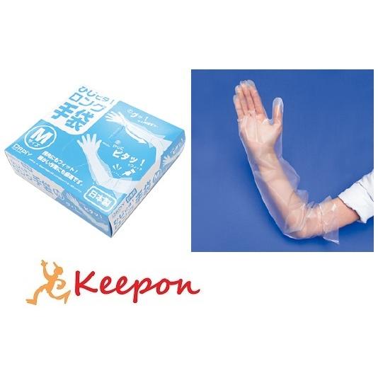 ひじピタ ロング手袋 M 100枚入　オルディ ロング 日本製 使い捨て 透明 衛生用品 手袋 肘 ...