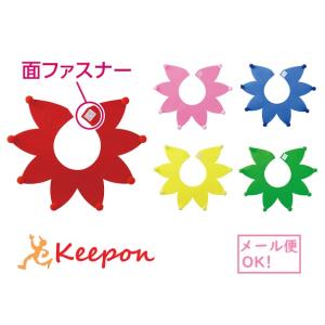 フェルト付け襟(3枚までメール便可) 全5色 ア...の商品画像