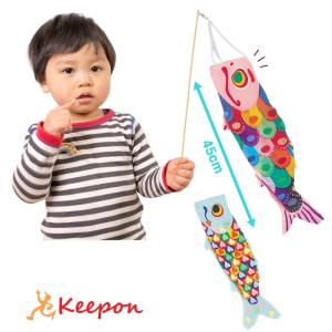 みんなで作る こいのぼり 布製 手作りキット アーテック 子供会