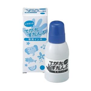 てがたすたんぷ専用インキ シヤチハタ 4色から...の詳細画像1