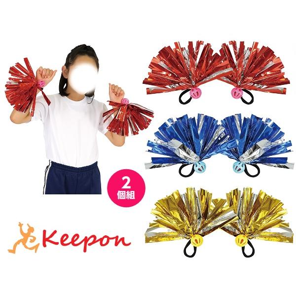 鈴付きらくらくチアポンポン 2個組 全3色 チアリーダー アーテック ダンス 運動会 応援 ポンポン...