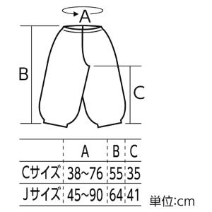 ソフトサテン サルエルパンツ Cサイズ (3枚...の詳細画像1