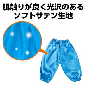 ソフトサテン サルエルパンツ Cサイズ (3枚...の詳細画像3