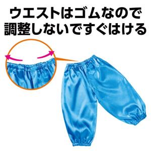 ソフトサテン サルエルパンツ Cサイズ (3枚...の詳細画像4
