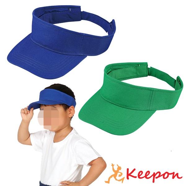カラーサンバイザー 2色 アーテック 青 緑 運動会 夏 体育祭 帽子 子ども 子供用 ダンスグッズ...