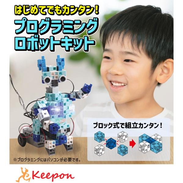 Artecブロックアーテックロボ ベーシック アーテックブロック アーテックロボ ロボットプログラミ...