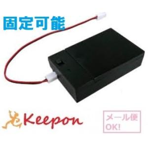 ブロック用電池ボックス(単3電池3本別売)(6個までメール便可能）アーテックロボ アーテックブロック...