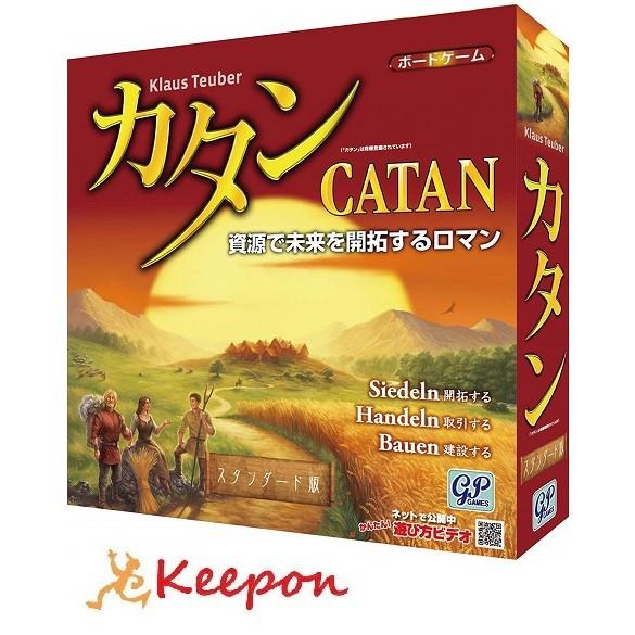 カタン スタンダード版　ボードゲーム クリスマスプレゼント 誕生日 おもちゃ ゲーム ジーピー