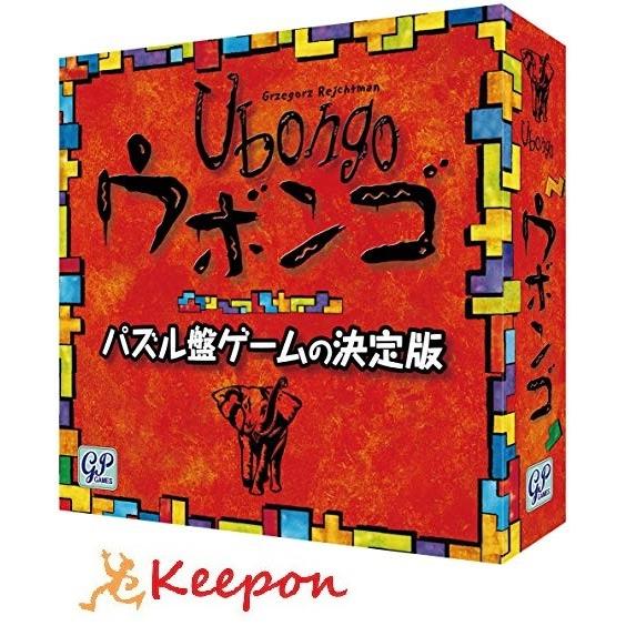 ウボンゴ　スタンダード　ボードゲーム クリスマスプレゼント 誕生日 おもちゃ ゲーム ジーピー
