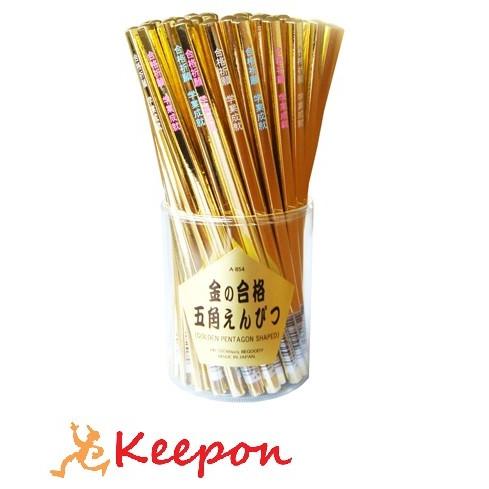 金の合格五角形えんぴつ　60本入　ヒノデワシ 受験 合格 試験 筆記用具 文房具 金 鉛筆