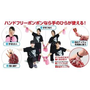 ハンドフリーポンポン 2個組 全16色アーテッ...の詳細画像3