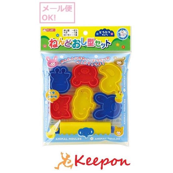 ねんど押し型どうぶつタイプ (2個までメール便可) 美術 工作 ねんど クラフト 粘土 銀鳥産業 型...