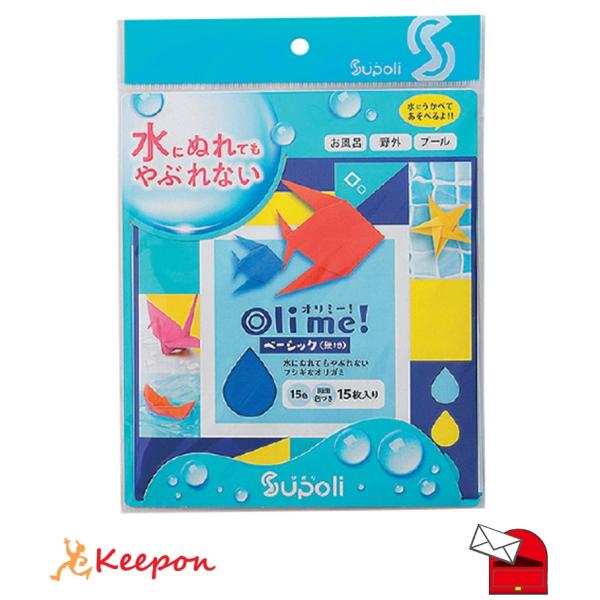 Olime！ベーシック (メール便可) 旭パック　 工作 折り紙 おりがみ クラサワ 工作 カラー ...