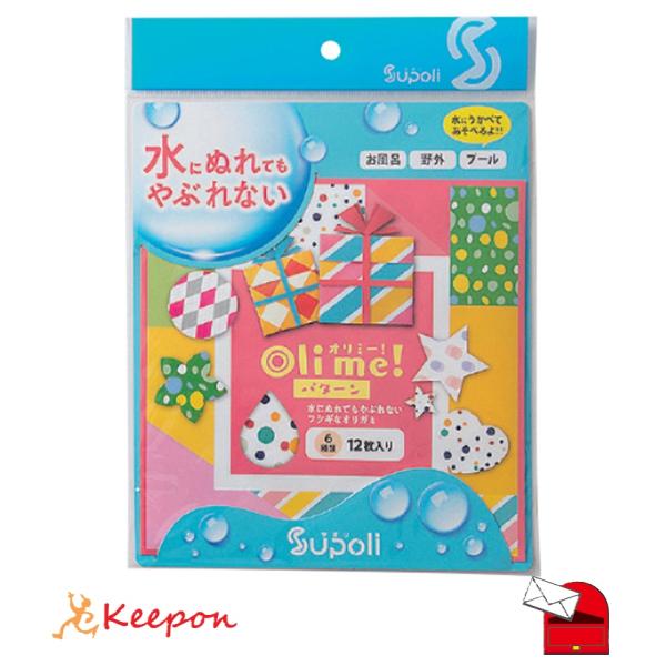 Olime！パターン (メール便可) 旭パック 工作 折り紙 おりがみ クラサワ 工作 カラー おり...