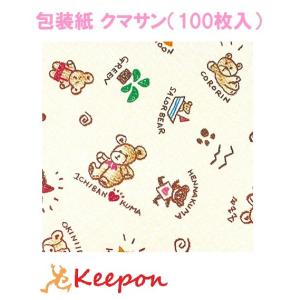 包装紙 ステンシルハウス（100枚入）シモジマ ラッピング用紙