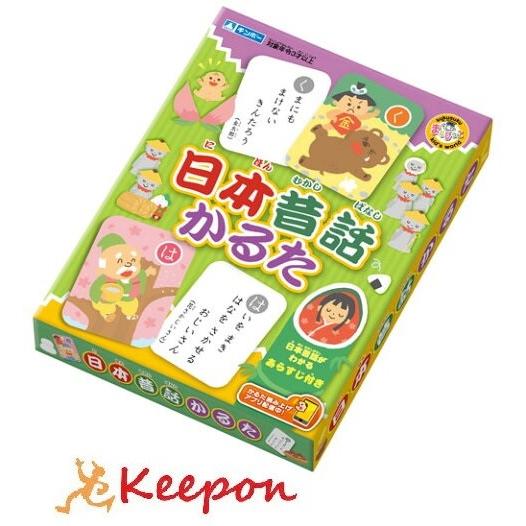 日本昔話かるた かるた読み上げアプリ対応　銀鳥産業 カードゲーム 絵あわせ 知育玩具 お正月