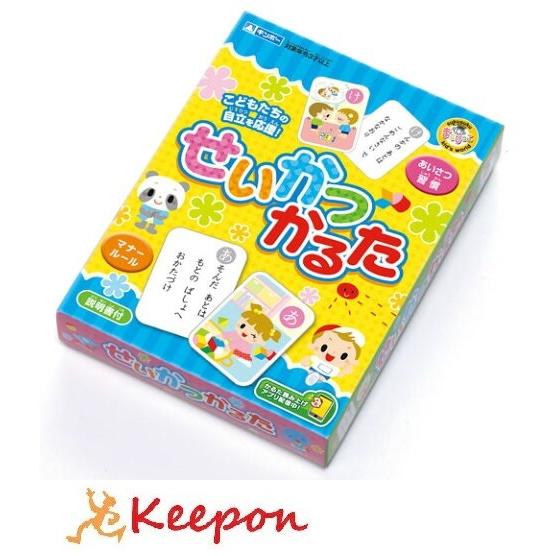 せいかつかるた かるた読み上げアプリ対応　銀鳥産業 カードゲーム 絵あわせ 知育玩具 お正月