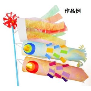 こいのぼり 矢車セット(10本入) 手作りキッ...の詳細画像1
