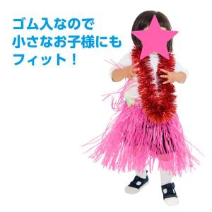 腰みの 30cm (1個までメール便可) 全5...の詳細画像4