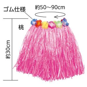 腰みの 30cm (1個までメール便可) 全5...の詳細画像5