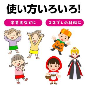 腰みの 30cm (1個までメール便可) 全5...の詳細画像2