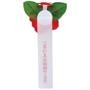 徽章リボンミニローズ ごそつえんおめでとう (...の詳細画像2