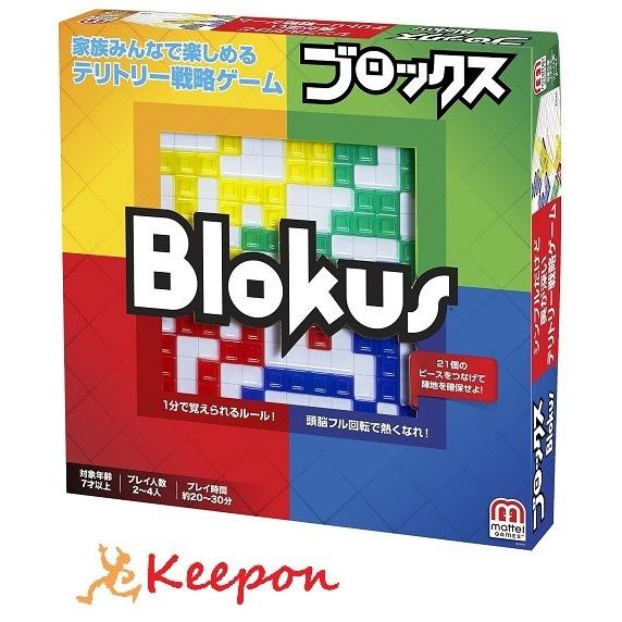 マテル ブロックス ボードゲーム おもちゃ
