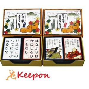 五色百人一首　TOSS 取り札19読札1 五色百人一首 スタートキット(読み札+取り札) - TOSS教材