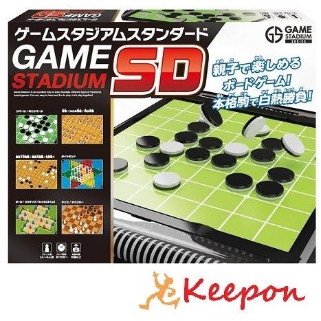 ゲームスタジアムスタンダード HANAYAMA 将棋 チェス オセロ リバーシ 囲碁 五目ならべ チ...