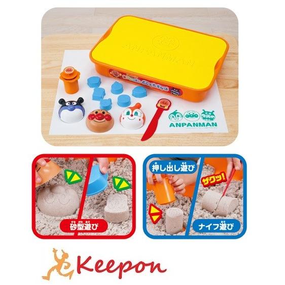 アンパンマン遊びいっぱいどこでもすなば 　アガツマ おもちゃ お絵かき 砂遊び 室内 3歳 幼稚園 ...