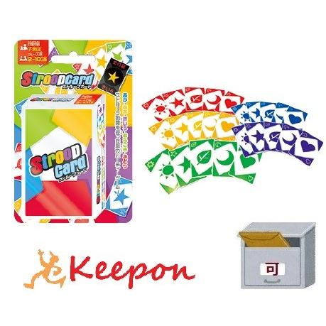 ストループカード (メール便可) 　エンスカイ かるた お正月 カードゲーム