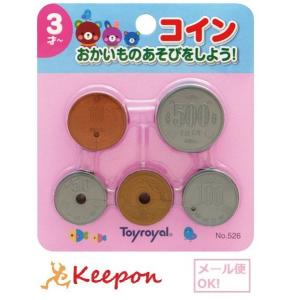 おもちゃ お金 小銭 おもちゃ の商品一覧 ゲーム おもちゃ 通販 Yahoo ショッピング