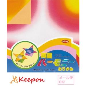 おりづる富嶽三十六景 46枚入り (4個までメール便可) 工作 折り紙