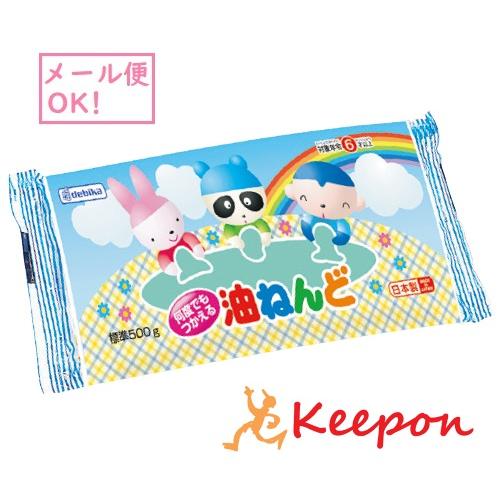 油粘土 500g (1個までメール便可) 美術 工作 粘土 油ねんど デビカ 粘土 日本製