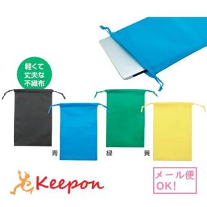 不織布アシストバッグ(メール便可) 絵具 アーテ...の商品画像