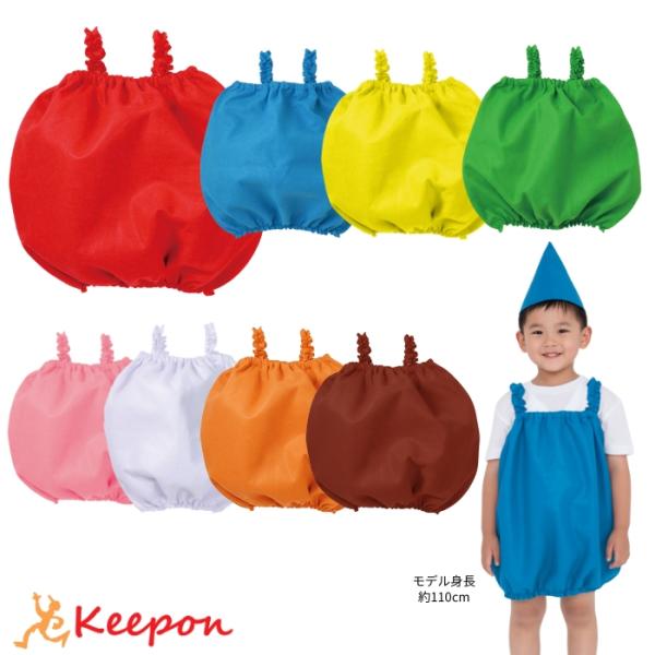 フェルト オールインワン 全8色　アーテック 演技 学芸会 発表会 幼稚園 保育園 小学校 衣装 子...