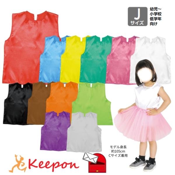 衣装ベース ソフトサテンシャツ 幼児〜小学校低学年向けJサイズ(10枚までメール便可) 全12色 ア...