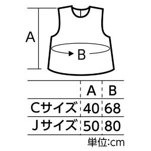 衣装ベース ソフトサテンシャツ 幼児〜小学校低...の詳細画像1