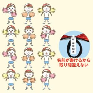 ハンドフリーチアポンポン名札付 2個入袋(6個...の詳細画像1