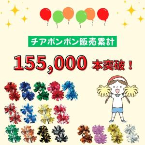 ハンドフリーチアポンポン名札付 2個入袋(6個...の詳細画像2